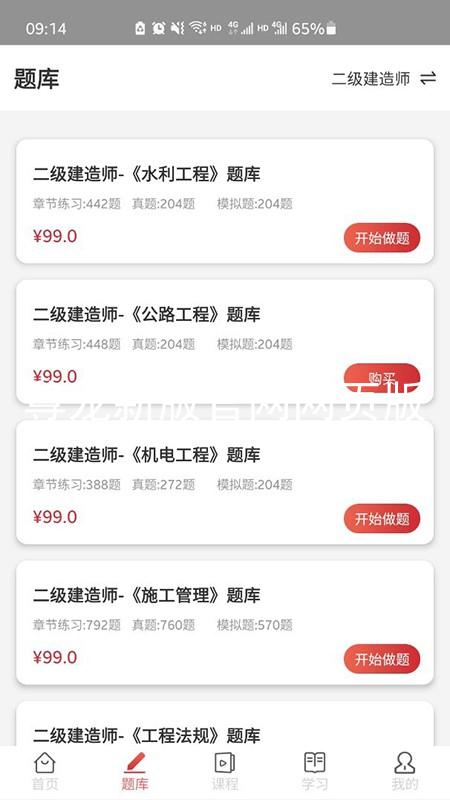 尊龙新版官网网页版