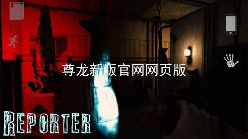 尊龙新版官网网页版