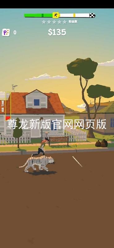 尊龙新版官网网页版