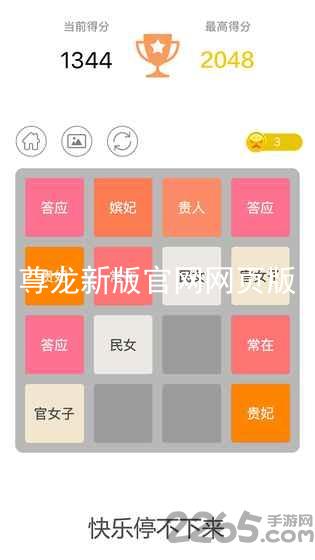 尊龙新版官网网页版